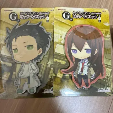 슈타인즈 게이트 다이토 복권 빅 마그넷 2개 세트