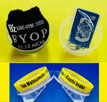 B'z-FYOP- [첫날] [리스트 밴드] & [카세트 참] 덤 포함