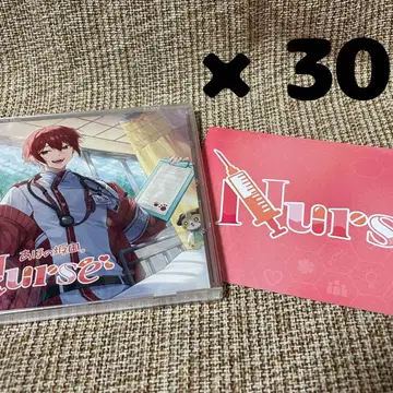 아호노 사카타. 솔로 앨범 Nurse 30장 세트