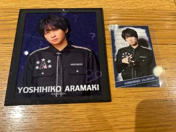 액터즈 리그 레인 아라마키 요시히코