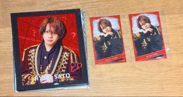 A L 복권 사토 류지