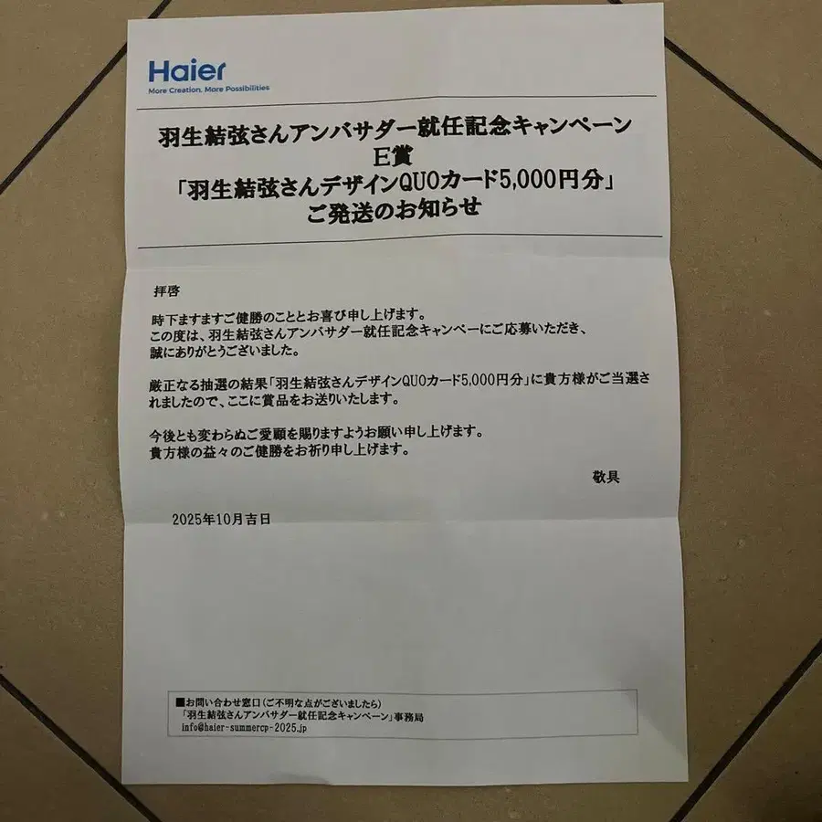 4번째 상품 이미지