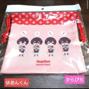 컬러풀 피치, 카라피치 컬렉션 vol.2, 주머니 파우치, 유안군