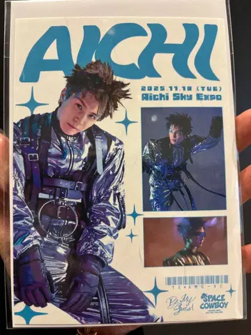 이와타 타카노리 아이치 회장 한정판 오라쿠인 SPACECOWBOY