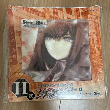 슈타인즈 게이트 마키세 크리스 극세사 핸드 타월