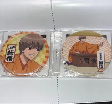 [은혼] 오키타 소고 프라이스 캔뱃지 2개 세트