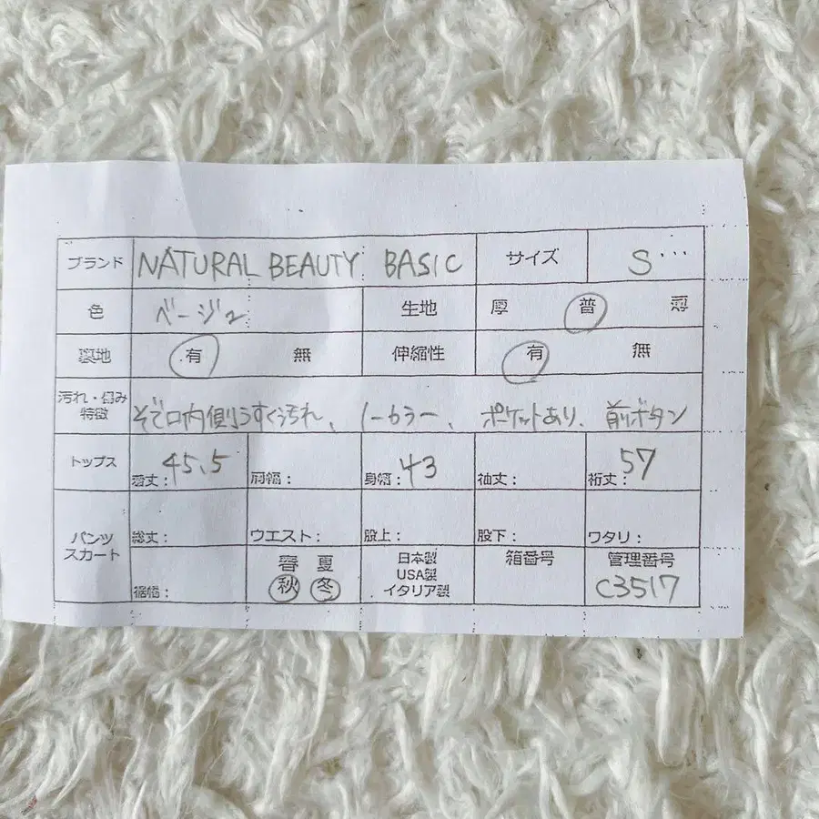 12번째 상품 이미지