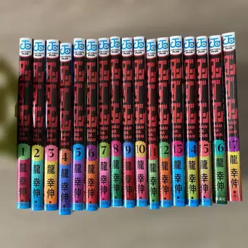 다단단 1권 ~ 17권