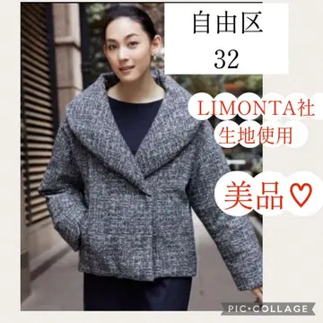 자유구 LIMONTA ADS 숏 기장 다운 코트 32