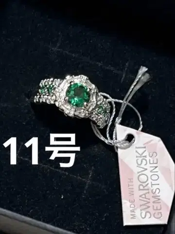 la.vex 스와로브스키 토파즈 반지