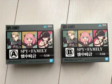 SPY x FAMILY 회중시계 A/B 세트