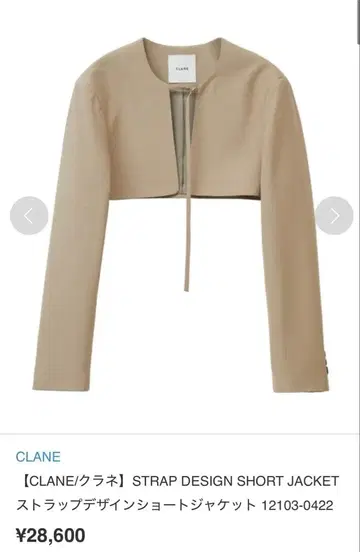 Clane STRAP DESIGN SHORT JACKET