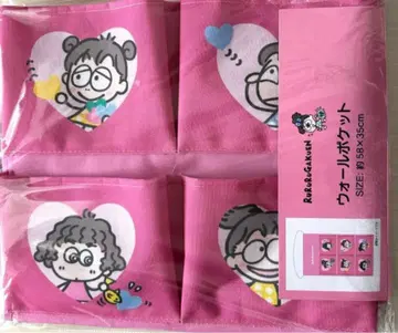 미사용 새상품 루루루학원 월 포켓 핑크 벽 수납 산리오