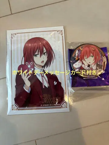 메이지 도쿄 연가 이즈미 쿄카 세트