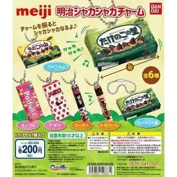 meiji 메이지 바스락 참 전종 세트