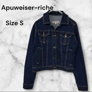 아푸와이저 리셰 다크 블루 G