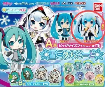 유키 미쿠 아소토 2018 A상 빅 사이즈 피규어