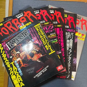 THE HORROR MOVIES 더 호러 무비스