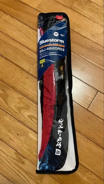 블루스톰 구명 조끼