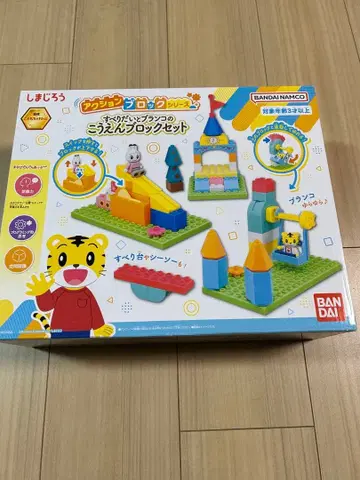 호비(시마지로) 액션 블록 미끄럼틀과 그네의 공원 블록 세트