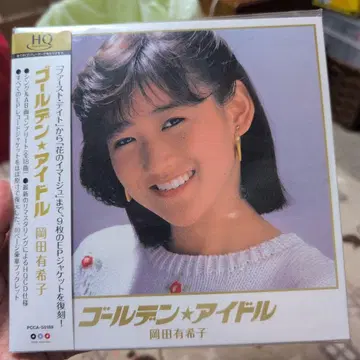 오카다 유키코 골든 아이돌 미개봉