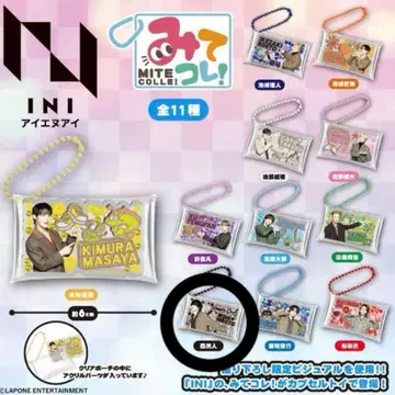 INI 가챠가챠 미테코레! 니시 히로토