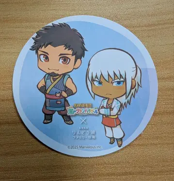 슈미트 아라타 코스터 목장 이야기