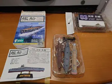 함선 키트 컬렉션 에프토이즈 하야카  kosakata