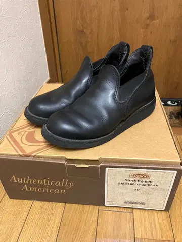 wesco 로메오 8D 블랙 박스 포함