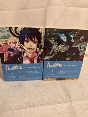 청의 엑소시스트 DVD-BOX 전 10권 세트