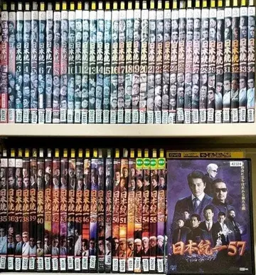 일본 통일 전 57권 세트 렌탈 포함