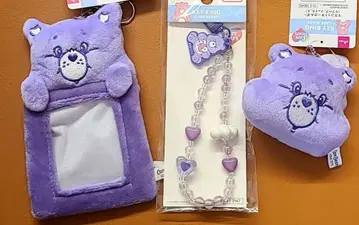 케어베어 다이소 보라색 키링 세트