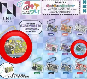 INI 가챠 봐봐! 타카츠카 히로무 기무라 마사야