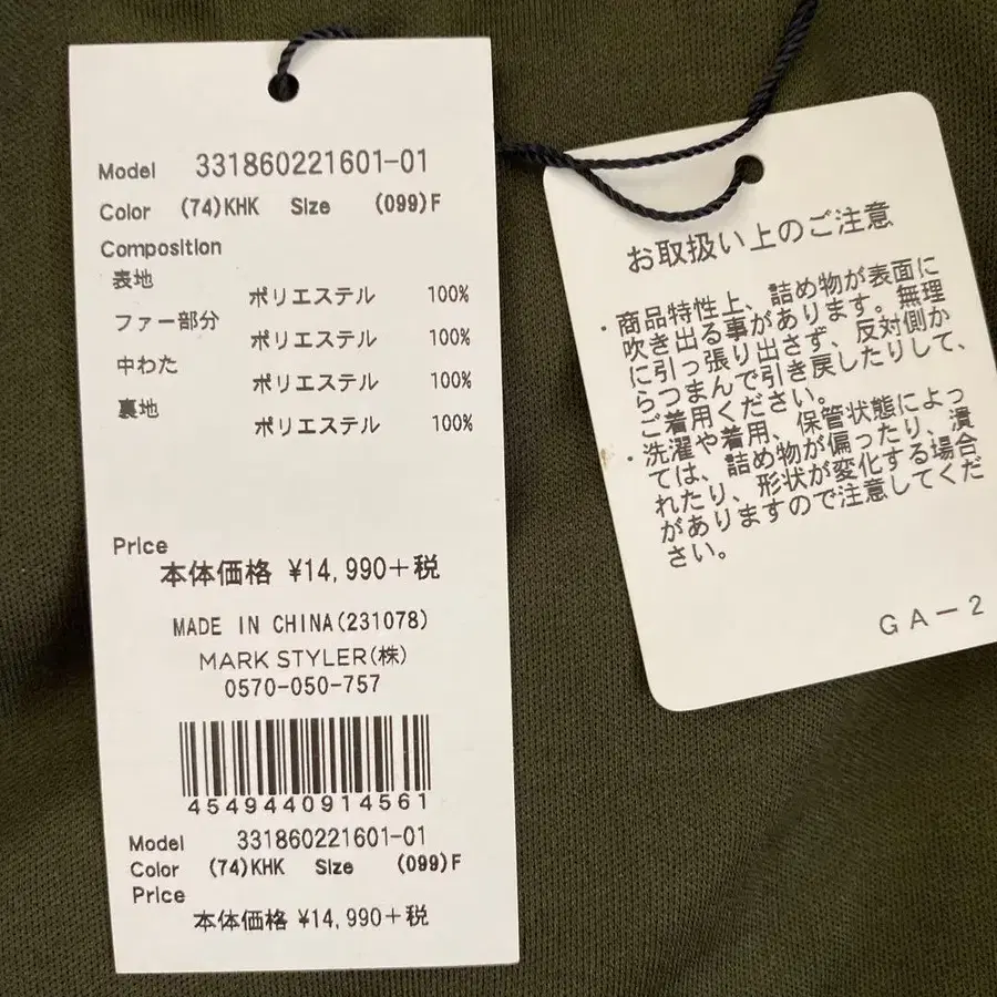 9번째 상품 이미지