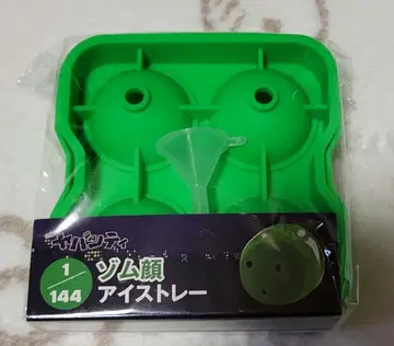 진지하게 야바시티 1/144 좀 얼굴 아이스 트레이