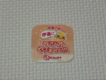 다테 사유리 다테라지 스티커