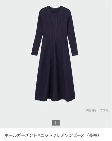 [ 새상품급 ] PLST 홀가먼트 니트 플레어 원피스 ( S )