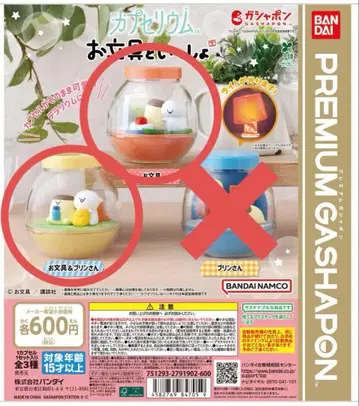 오분구토이쇼 캡슐 토이 캡슐리움