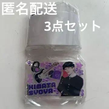 봐봐! JO1 키마타 쇼야