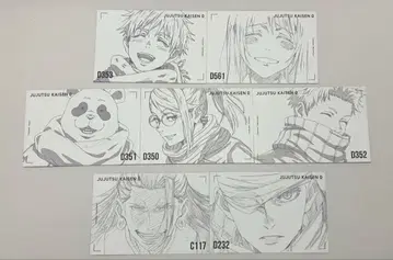 주술회전 0 엽서