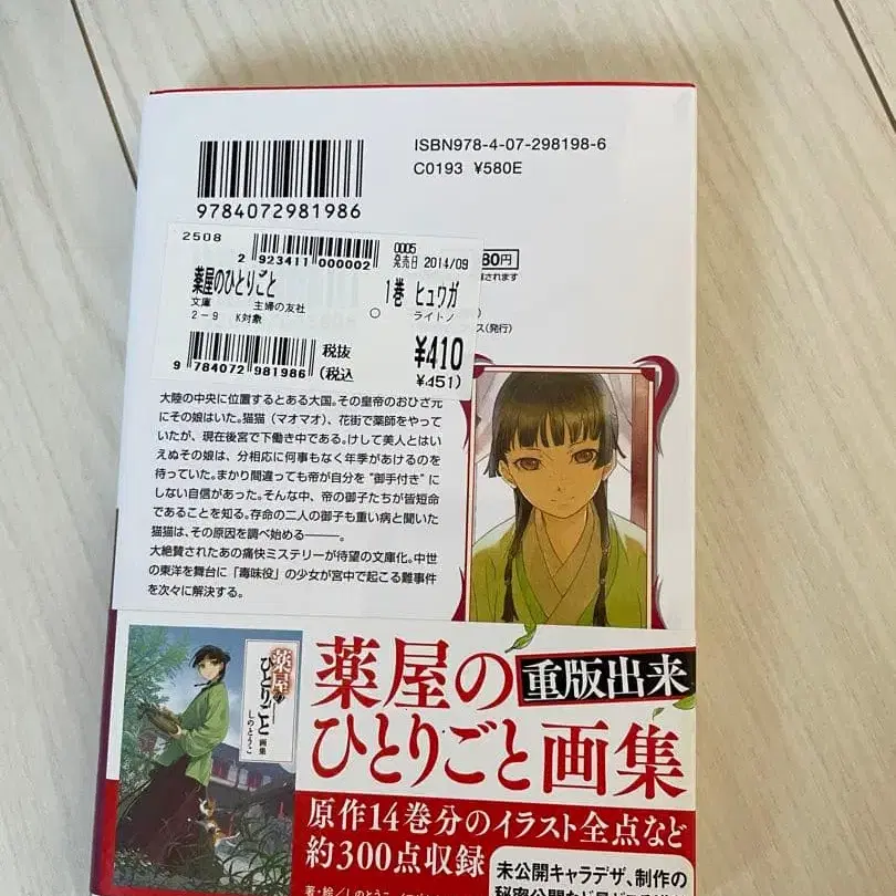 2번째 상품 이미지