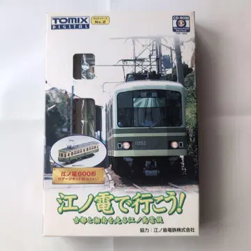 TOMIX 에노덴! CD-R