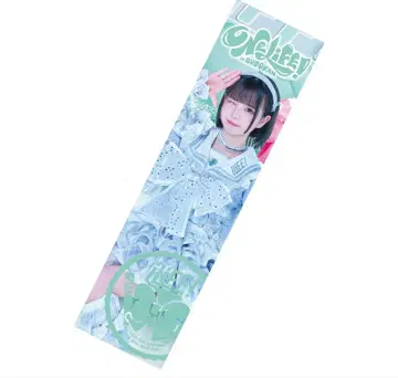 iLiFE! 실사 빅 타월 아이스