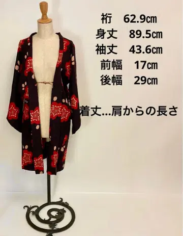 앤티크 무챠쿠챠 카와이 매화 겉옷