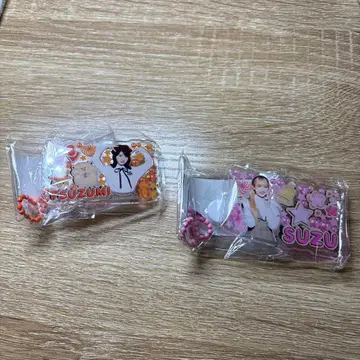 이것 봐! SUZUMI & SUZU 2개 세트