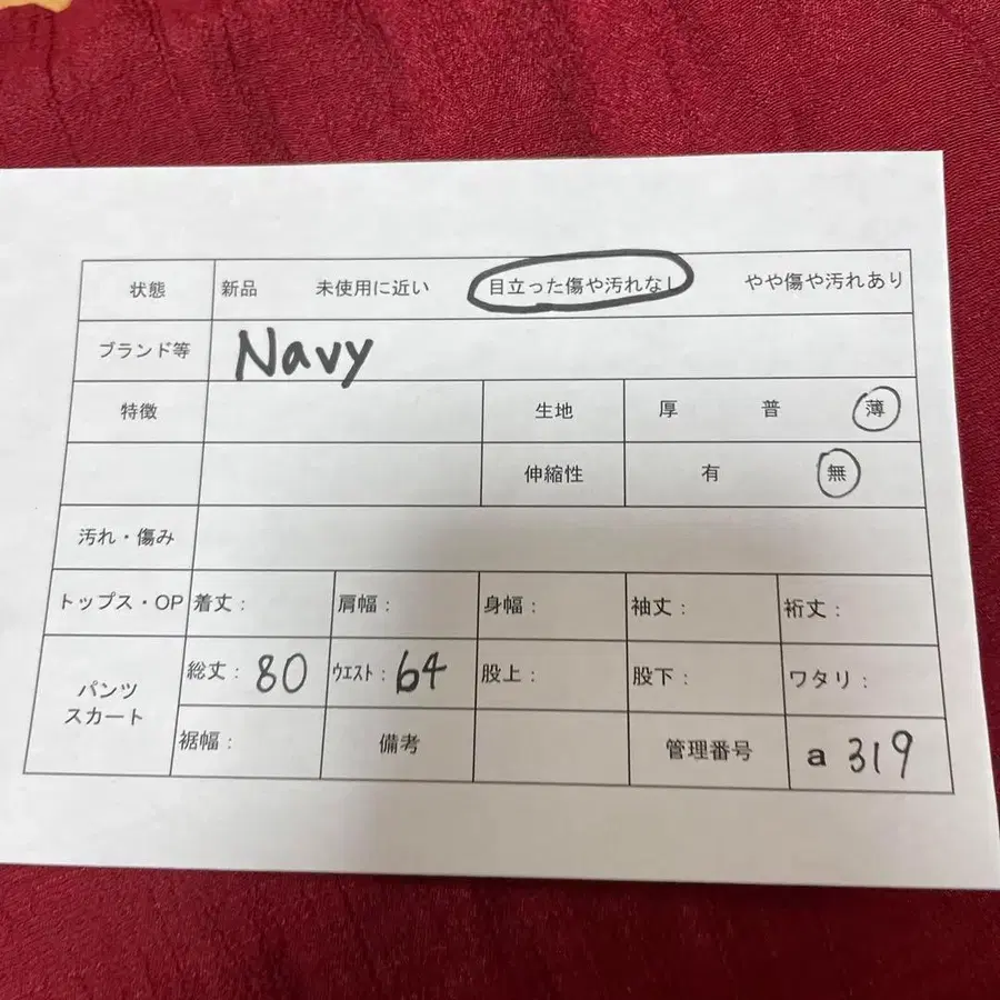 8번째 상품 이미지