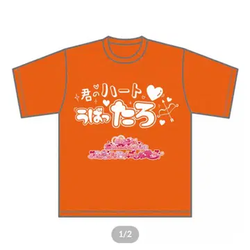 러브러쉬 타로 T셔츠