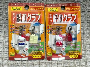 헬로키티 쇼와 클럽 페어 지퍼 마스코트 새상품