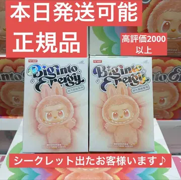 [정품 미개봉] Labubu Big into Energy 2상자 라브부