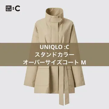 UNIQLO :C 스탠드 카라 오버 사이즈 코트 M 베이지